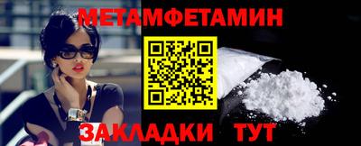 мефедрон VHQ Первоуральск