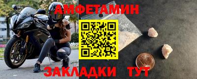 эйфоретик Пенза