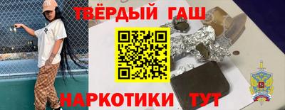 соль курить ск Сланцы