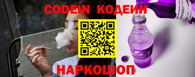 кокаин VHQ Партизанск