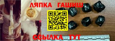 эйфоретик Пенза