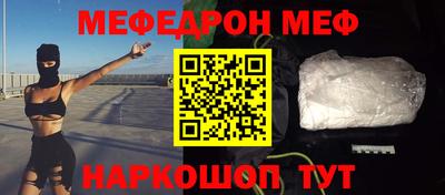 MESCALINE Славгород