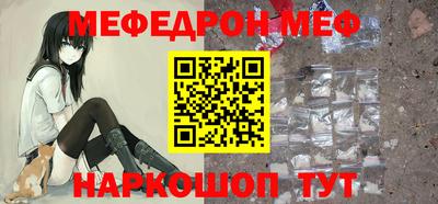 эйфоретик Пенза