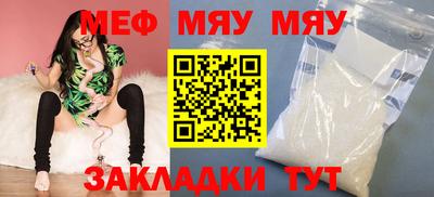 мефедрон VHQ Первоуральск