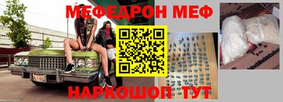 мефедрон VHQ Первоуральск