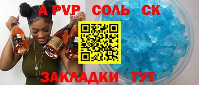 кокаин VHQ Партизанск