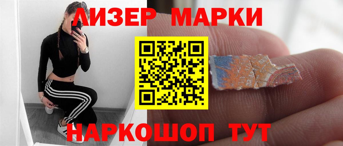 Находка  Лсд 25 экстази ecstasy  Вход с VPN  ЛСД экстази  LSD-25 экстази ecstasy 