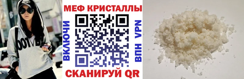 нарко площадка Telegram  Находка  Мефедрон мука  где найти  