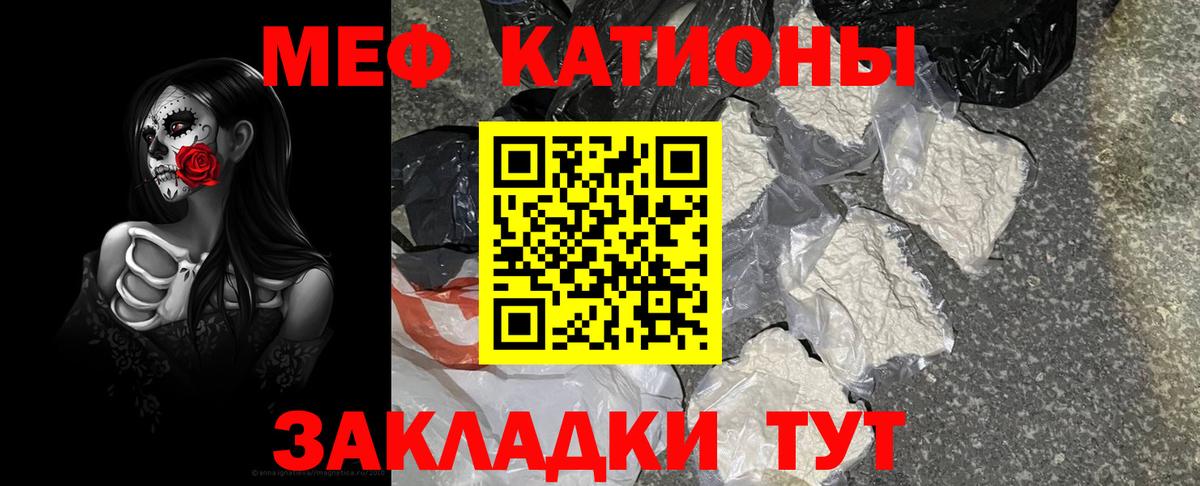 купить   Мефедрон VHQ  Вход с VPN  Находка  Меф 