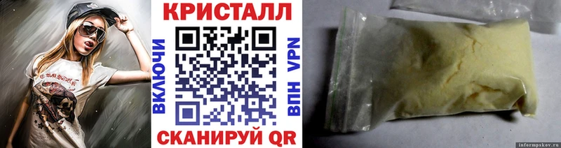 Метамфетамин Декстрометамфетамин 99.9%  где купить наркотик  Находка 