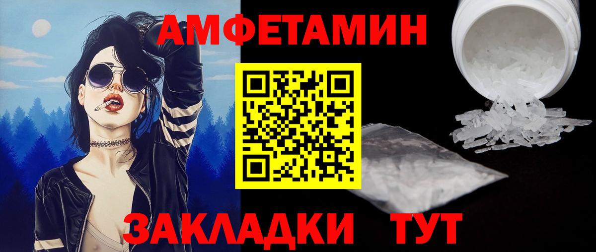 Первитин витя Находка