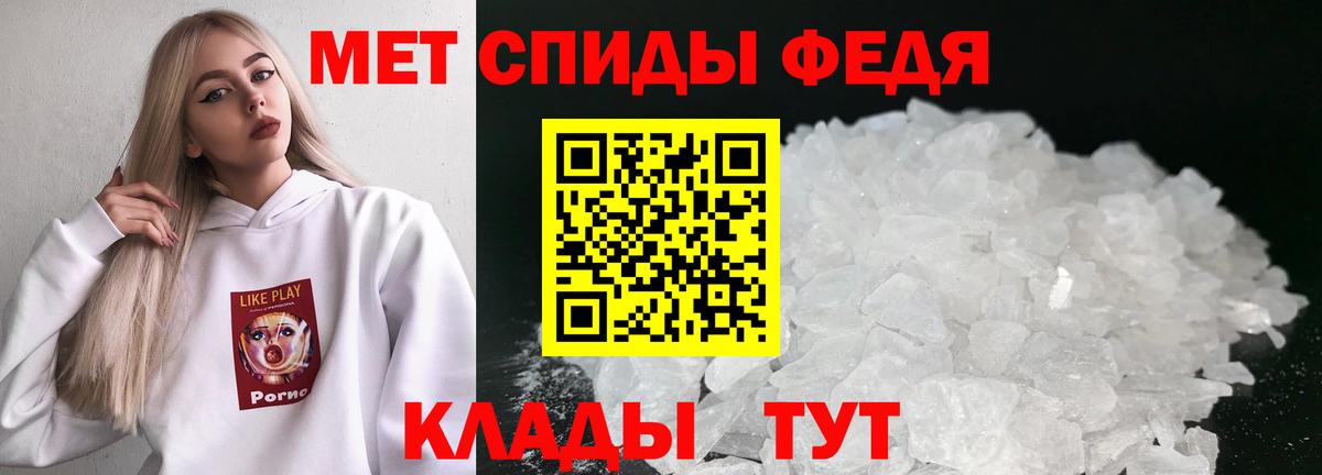 МЕТАМФЕТАМИН Methamphetamine  Вход с VPN  Находка 