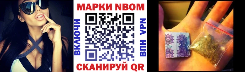 mega зеркало  Находка  Марки N-bome 1,8мг  магазин продажи  
