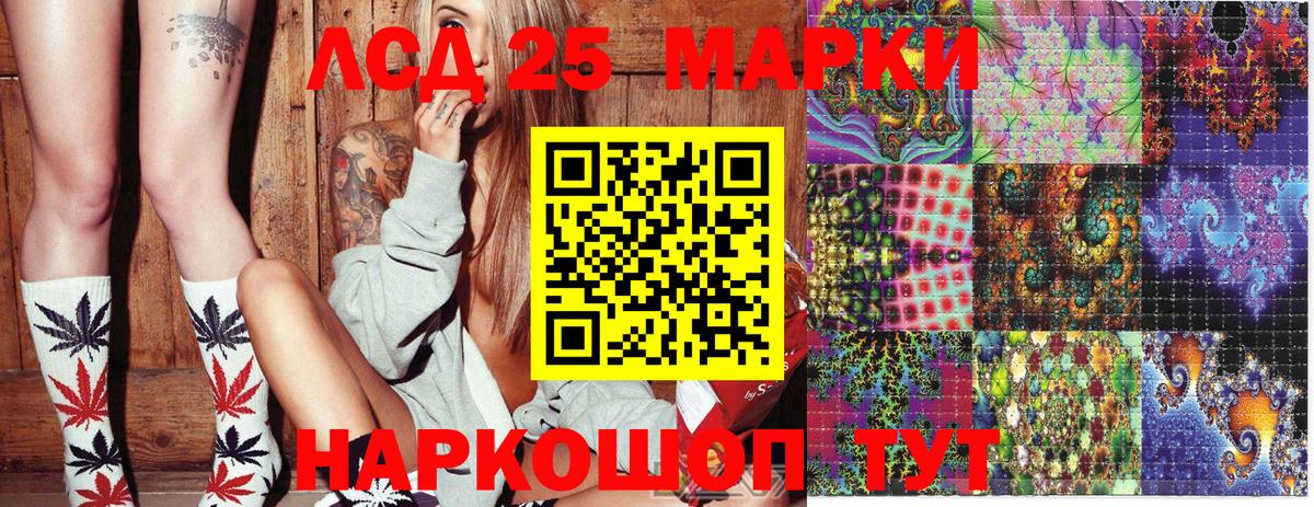 Марки N-bome 1,8мг  Вход с VPN  Марки N-bome 1,8мг  Находка 
