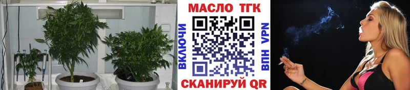 кракен Находка Дистиллят ТГК жижа