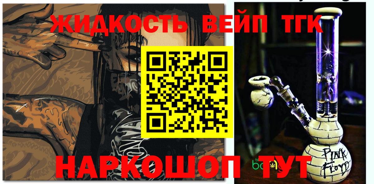 Находка  Дистиллят ТГК Wax  Вход с VPN 