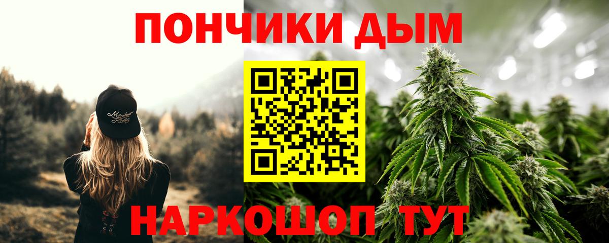 Шишки марихуана Ganja Находка